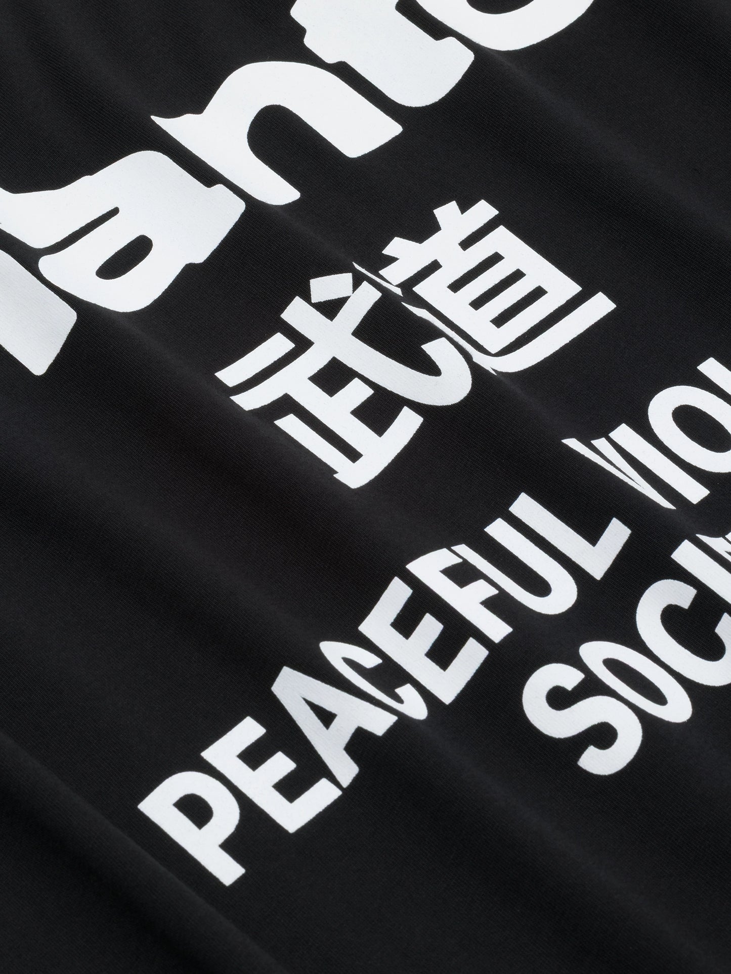 MANTO t-shirt SOCIETY schwarz